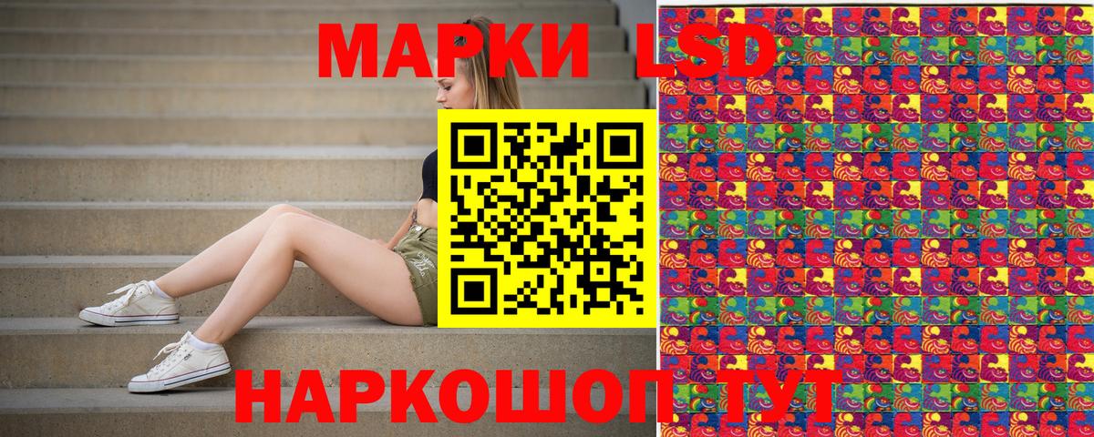 Марки N-bome 1,8мг Кольчугино