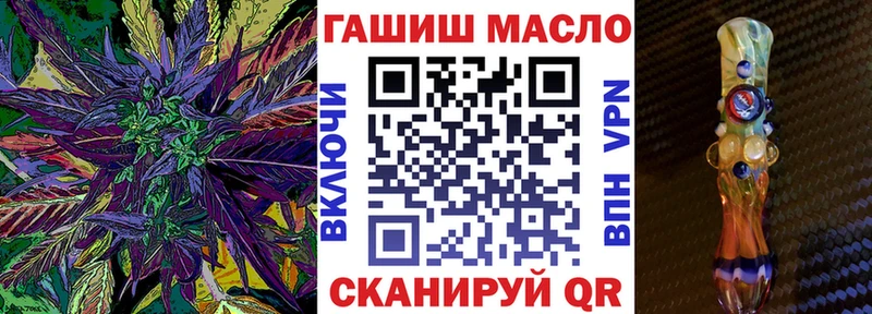 Дистиллят ТГК THC oil  Кольчугино 