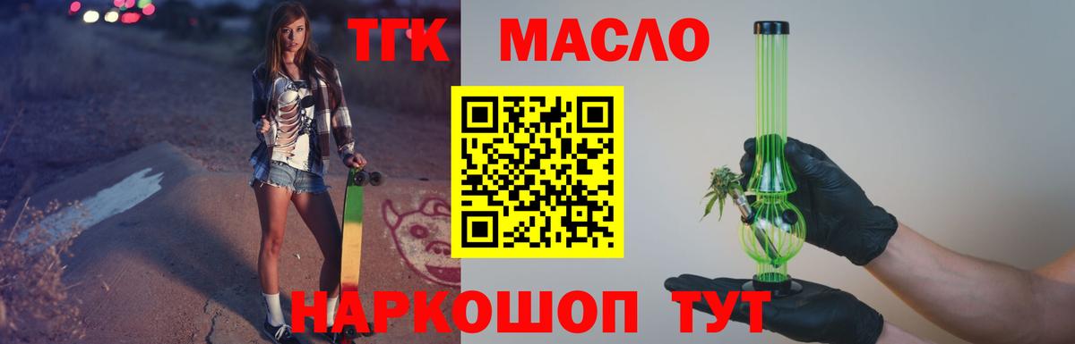 Кольчугино  ТГК концентрат  Вход с VPN 