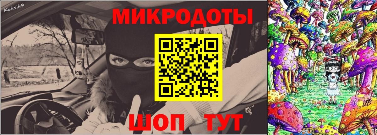Псилоцибиновые грибы мухоморы  купить  цена  Галлюциногенные грибы Psilocybine cubensis  Кольчугино  Вход с VPN 