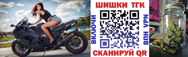 закладки  Кольчугино  Бошки Шишки конопля 